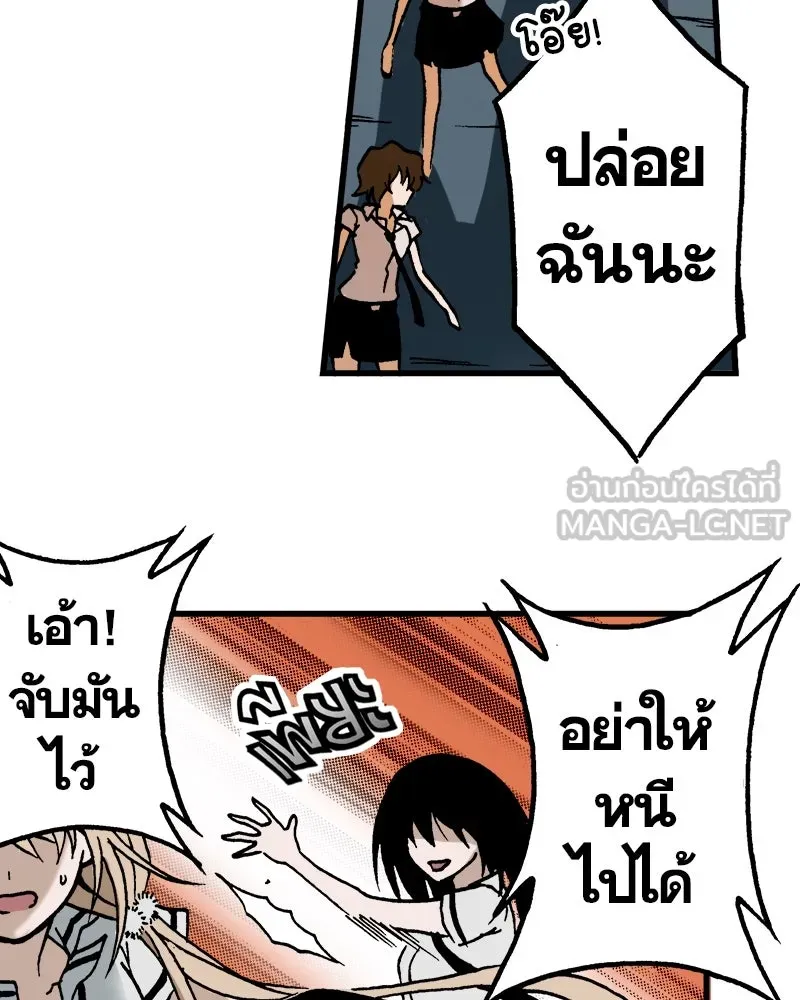 การิน BlaCX ปริศนาอาถรรพ์สีดำ ตอนที่ 13 บ้านโขน (1) รูปที่ 12