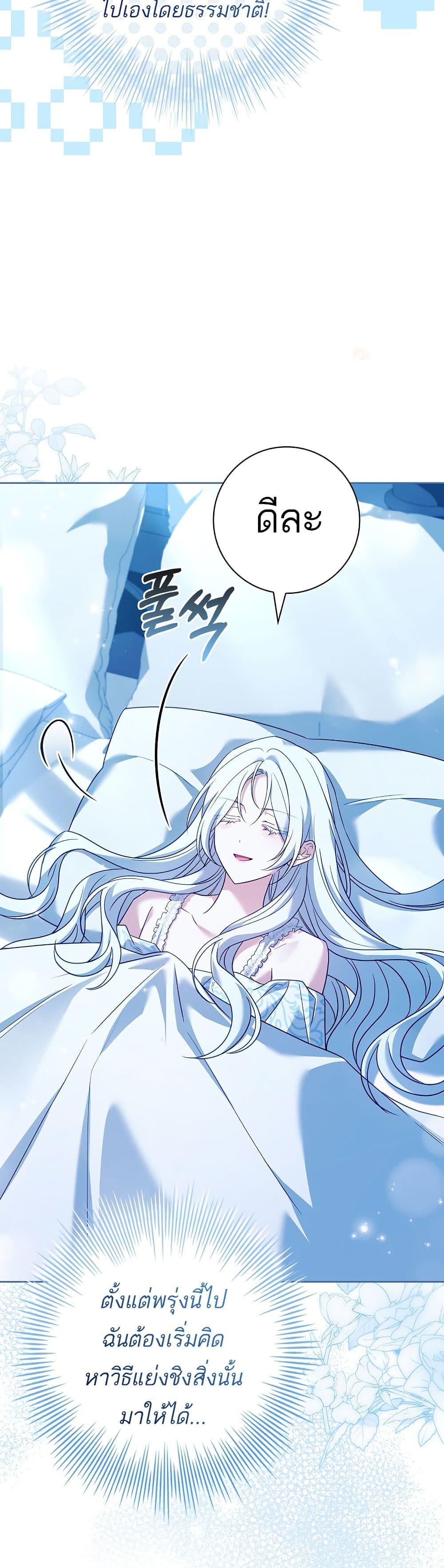 Manga-lc-com อ่านมังงะ อ่านการ์ตูน ออนไลน์ ฟรี Honey, Why Can’t We Get a Divorce ตอนที่ 1 2 3 4 5 6 7 8 9 10 11 12 13 14 ฟรี ไม่มีโฆษณา Manga-lc - อ่าน มังงะ อ่าน การ์ตูน ออนไลน์ อ่านมังงะ ฟรี