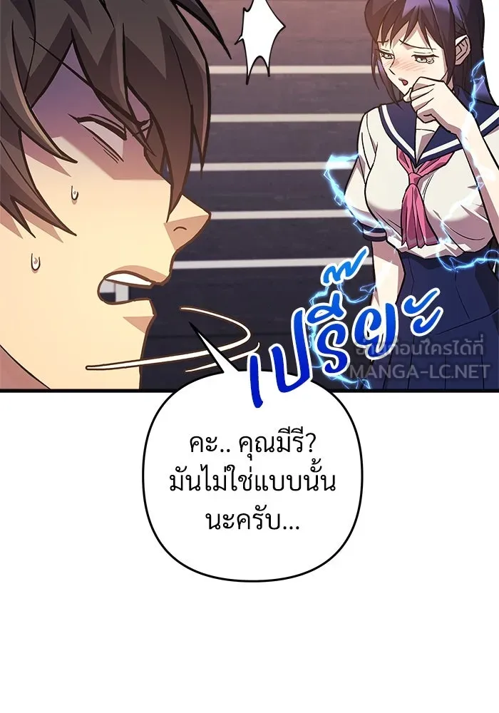 สัปดาห์นี้งดอัปตอนใหม่ ตอนที่ 89 รูปที่ 12