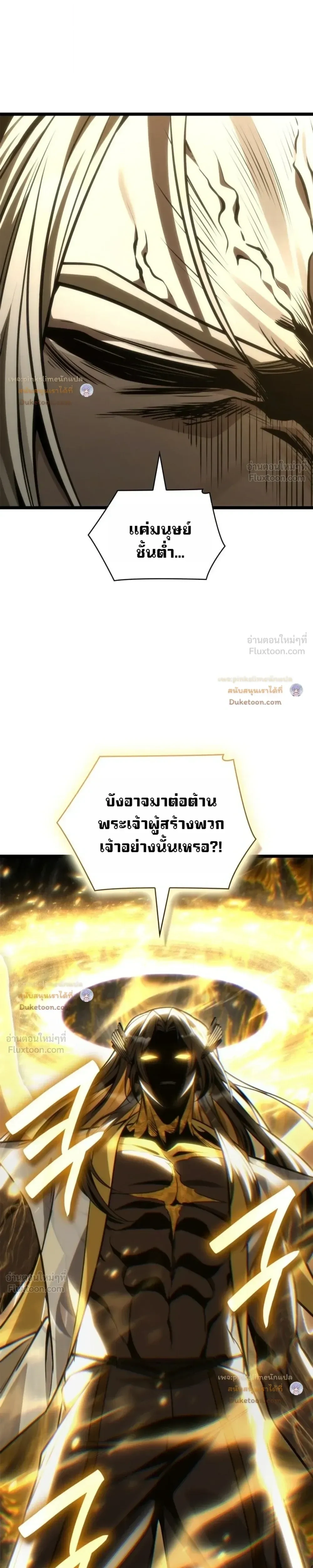 Manga-lc-com อ่านมังงะ อ่านการ์ตูน ออนไลน์ ฟรี Infinite Mage จอมเวทไร้ขีดจำกัด ตอนที่ 1 2 3 4 5 6 7 8 9 10 11 12 13 14 ฟรี ไม่มีโฆษณา Manga-lc - อ่าน มังงะ อ่าน การ์ตูน ออนไลน์ อ่านมังงะ ฟรี