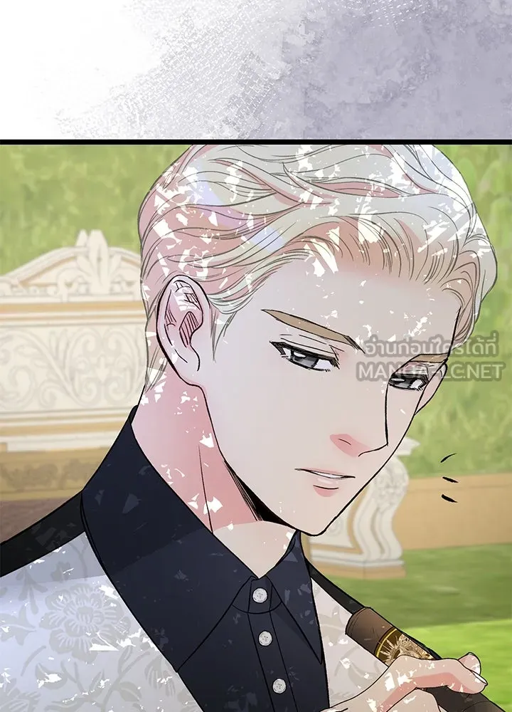 องค์ชายผู้อื้อฉาว ตอนที่ 61 รูปที่ 108