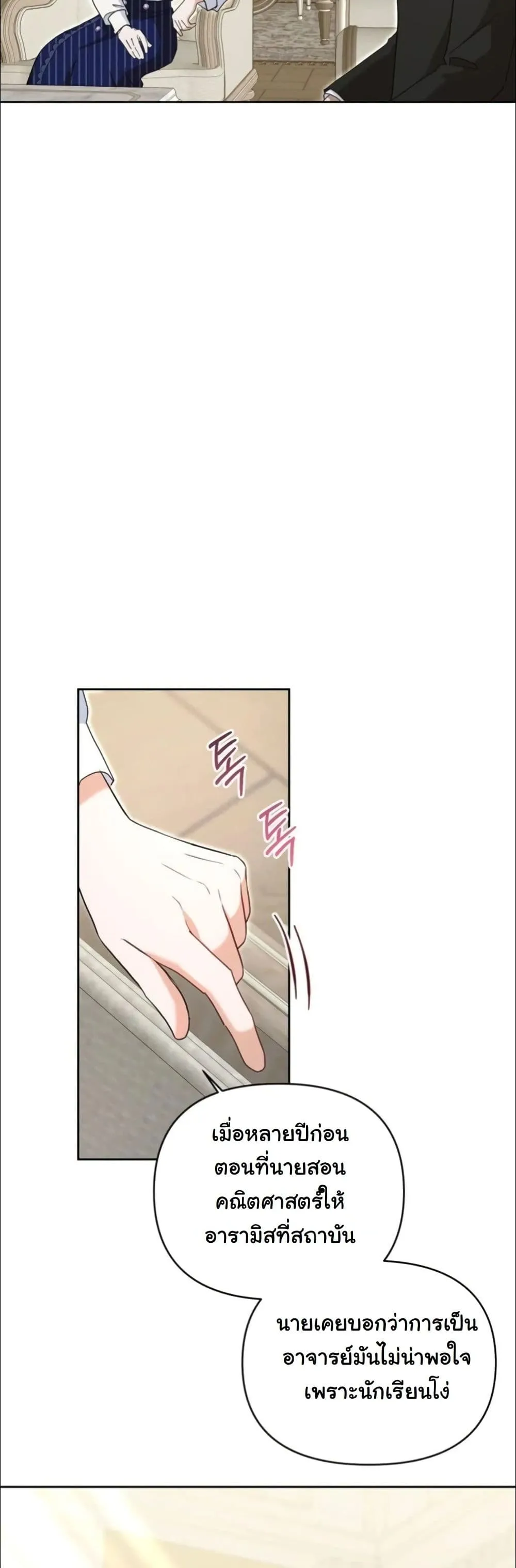 Manga-lc-com อ่านมังงะ อ่านการ์ตูน ออนไลน์ ฟรี My Once-Enemy Sister Now Cherishes Me ตอนที่ 1 2 3 4 5 6 7 8 9 10 11 12 13 14 ฟรี ไม่มีโฆษณา Manga-lc - อ่าน มังงะ อ่าน การ์ตูน ออนไลน์ อ่านมังงะ ฟรี