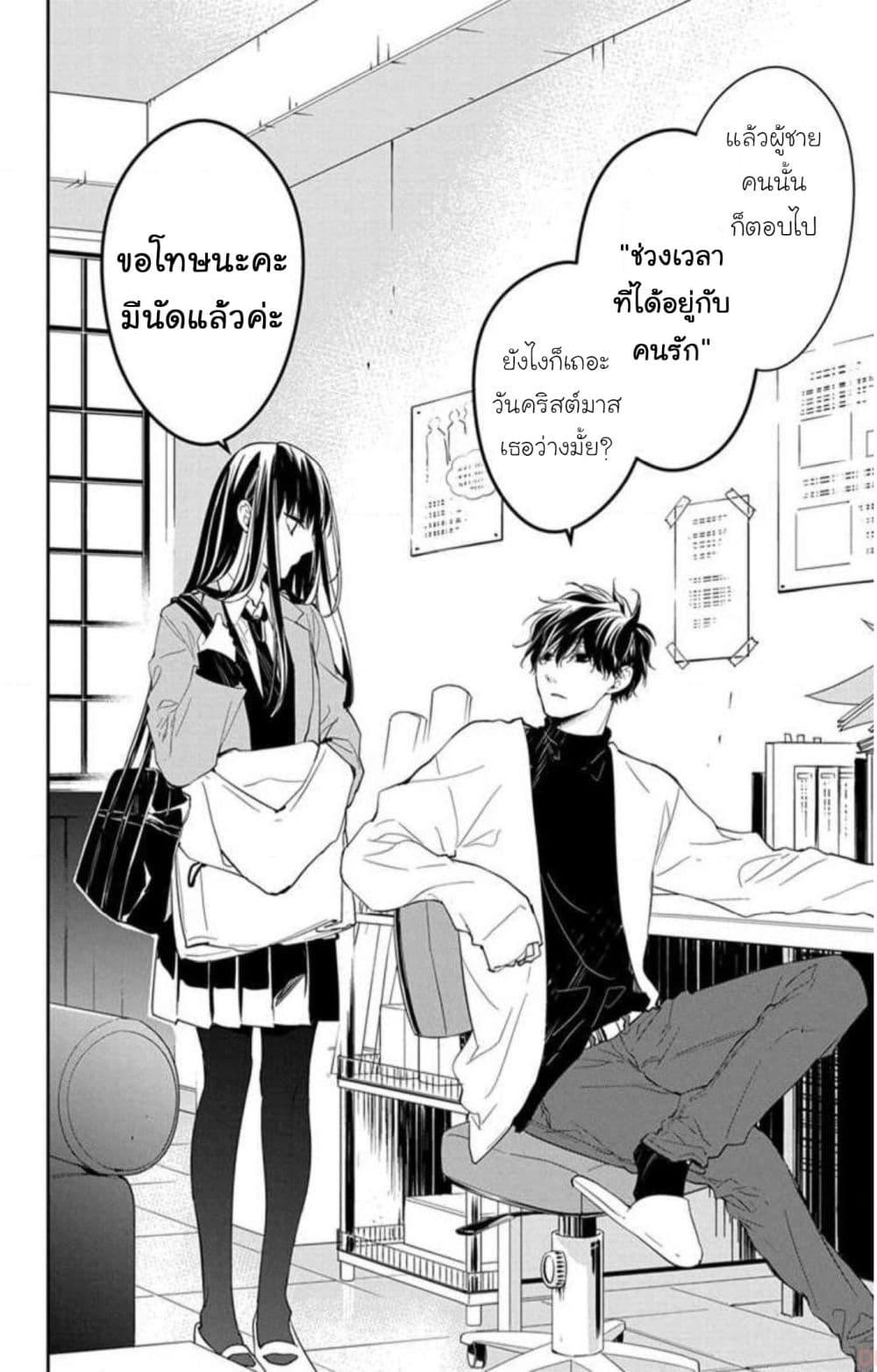Manga-lc-com อ่านมังงะ อ่านการ์ตูน ออนไลน์ ฟรี Tsuiraku JK to Haijin Kyoushi ตอนที่ 1 2 3 4 5 6 7 8 9 10 11 12 13 14 ฟรี ไม่มีโฆษณา Manga-lc - อ่าน มังงะ อ่าน การ์ตูน ออนไลน์ อ่านมังงะ ฟรี