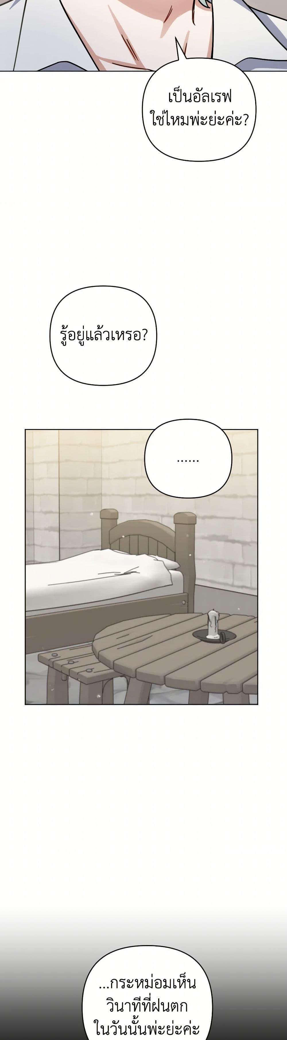 Manga-lc-com อ่านมังงะ อ่านการ์ตูน ออนไลน์ ฟรี Prince, Why Are You Nice to Me ตอนที่ 1 2 3 4 5 6 7 8 9 10 11 12 13 14 ฟรี ไม่มีโฆษณา Manga-lc - อ่าน มังงะ อ่าน การ์ตูน ออนไลน์ อ่านมังงะ ฟรี