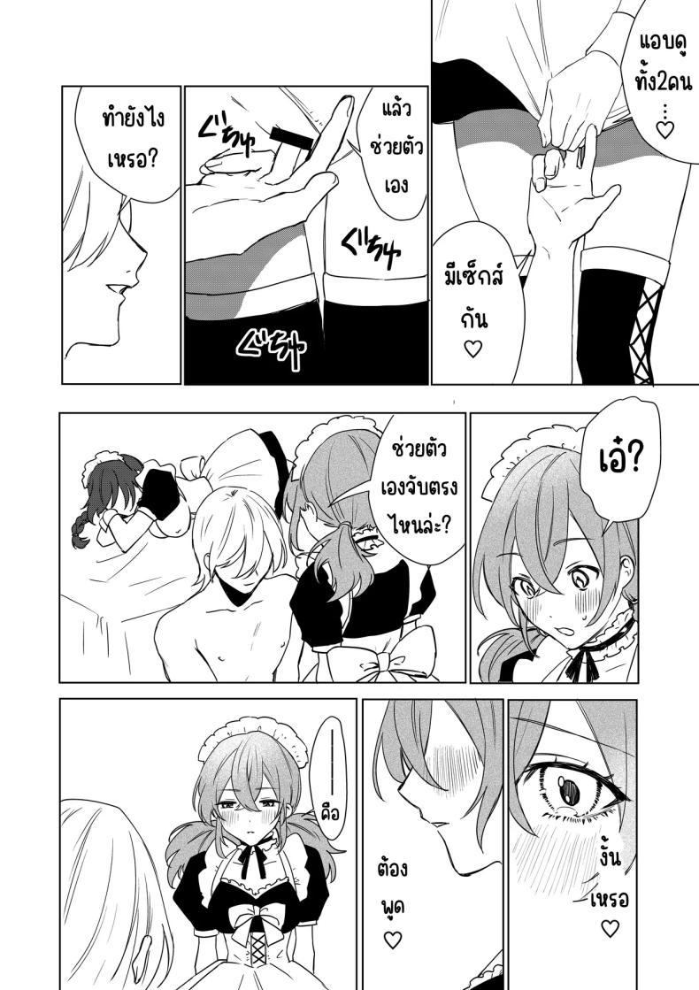 Doujin-Lc- อ่าน โดจิน มังฮวา เกาหลี ญี่ปุ่น จีน แปลไทย เมดที่มีความสุข (Hoshino Iro) ตอนที่ 1 2 3 4 5 6 7 8 9 10 11 12 13 14 ฟรี ไม่มีโฆษณา อ่าน โดจิน Manhwa เกาหลี ญี่ปุ่น จีน เรามีครบ คัดมาให้เน้นๆ โดจิน 18+ รับประกันความฟินโดย  Doujin Lc