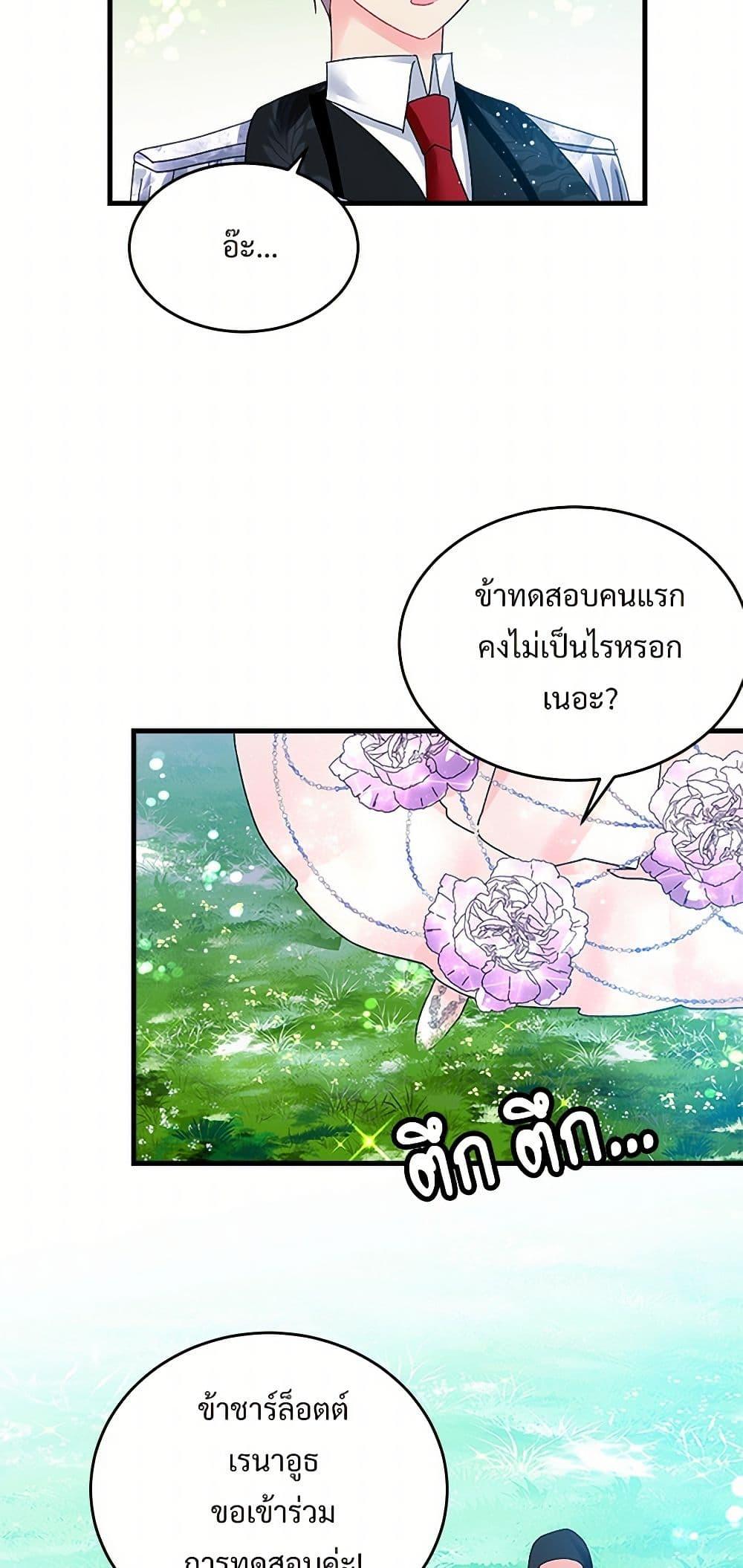 Manga-lc-com อ่านมังงะ อ่านการ์ตูน ออนไลน์ ฟรี The Lady’s Butler ตอนที่ 1 2 3 4 5 6 7 8 9 10 11 12 13 14 ฟรี ไม่มีโฆษณา Manga-lc - อ่าน มังงะ อ่าน การ์ตูน ออนไลน์ อ่านมังงะ ฟรี