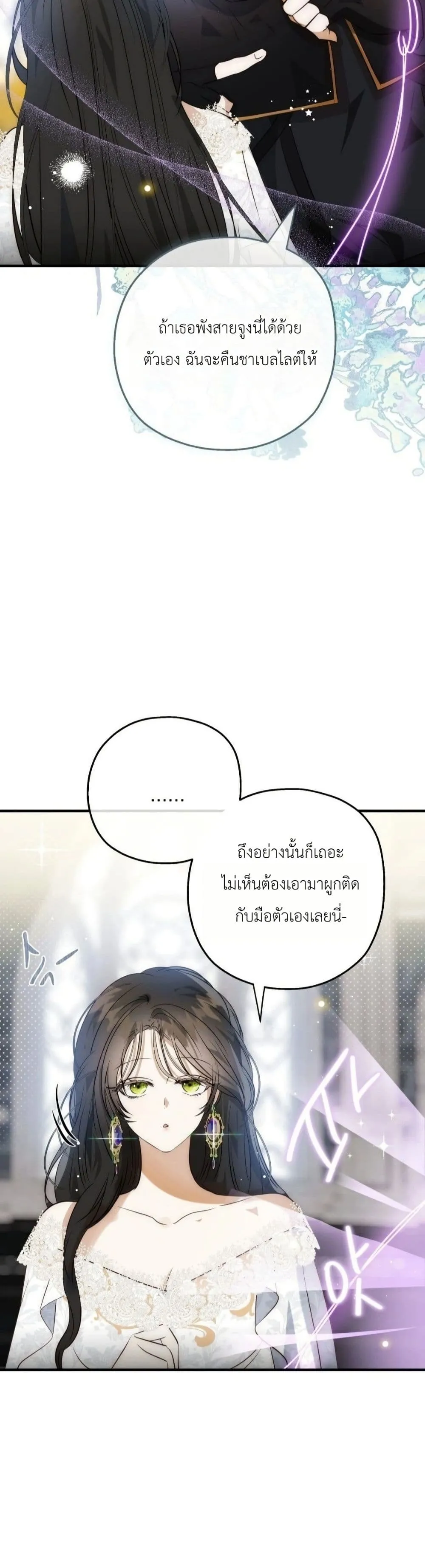 Manga-lc-com อ่านมังงะ อ่านการ์ตูน ออนไลน์ ฟรี How to Survive as the Daughter of the Emperor Who Killed Me ตอนที่ 1 2 3 4 5 6 7 8 9 10 11 12 13 14 ฟรี ไม่มีโฆษณา Manga-lc - อ่าน มังงะ อ่าน การ์ตูน ออนไลน์ อ่านมังงะ ฟรี