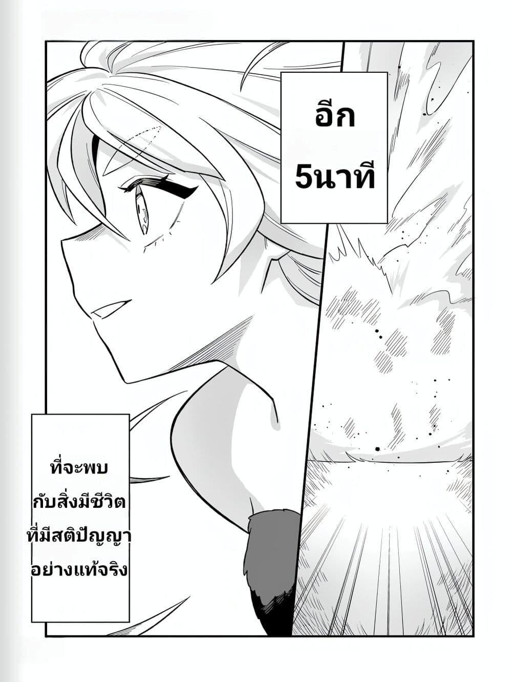 Manga-lc-com อ่านมังงะ อ่านการ์ตูน ออนไลน์ ฟรี The Ostrich Beastman’s Wild and Unrivaled Rampage I Became the Leader of the Stupidly Cute Strongest Race ตอนที่ 1 2 3 4 5 6 7 8 9 10 11 12 13 14 ฟรี ไม่มีโฆษณา Manga-lc - อ่าน มังงะ อ่าน การ์ตูน ออนไลน์ อ่านมังงะ ฟรี