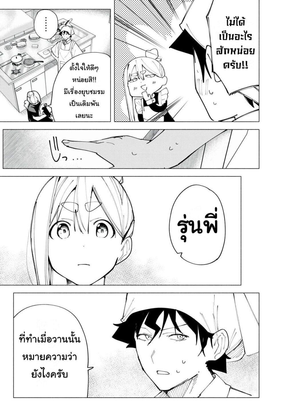 Manga-lc-com อ่านมังงะ อ่านการ์ตูน ออนไลน์ ฟรี R15+ ja dame desu ka ตอนที่ 1 2 3 4 5 6 7 8 9 10 11 12 13 14 ฟรี ไม่มีโฆษณา Manga-lc - อ่าน มังงะ อ่าน การ์ตูน ออนไลน์ อ่านมังงะ ฟรี