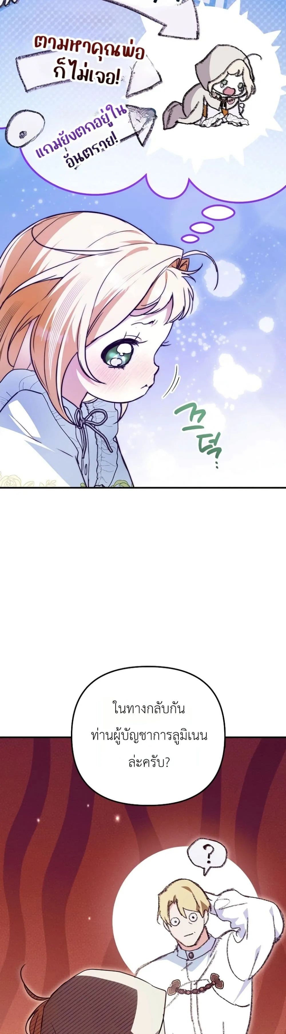 Manga-lc-com อ่านมังงะ อ่านการ์ตูน ออนไลน์ ฟรี Secretly Strong and Searching for My Daddy ตอนที่ 1 2 3 4 5 6 7 8 9 10 11 12 13 14 ฟรี ไม่มีโฆษณา Manga-lc - อ่าน มังงะ อ่าน การ์ตูน ออนไลน์ อ่านมังงะ ฟรี