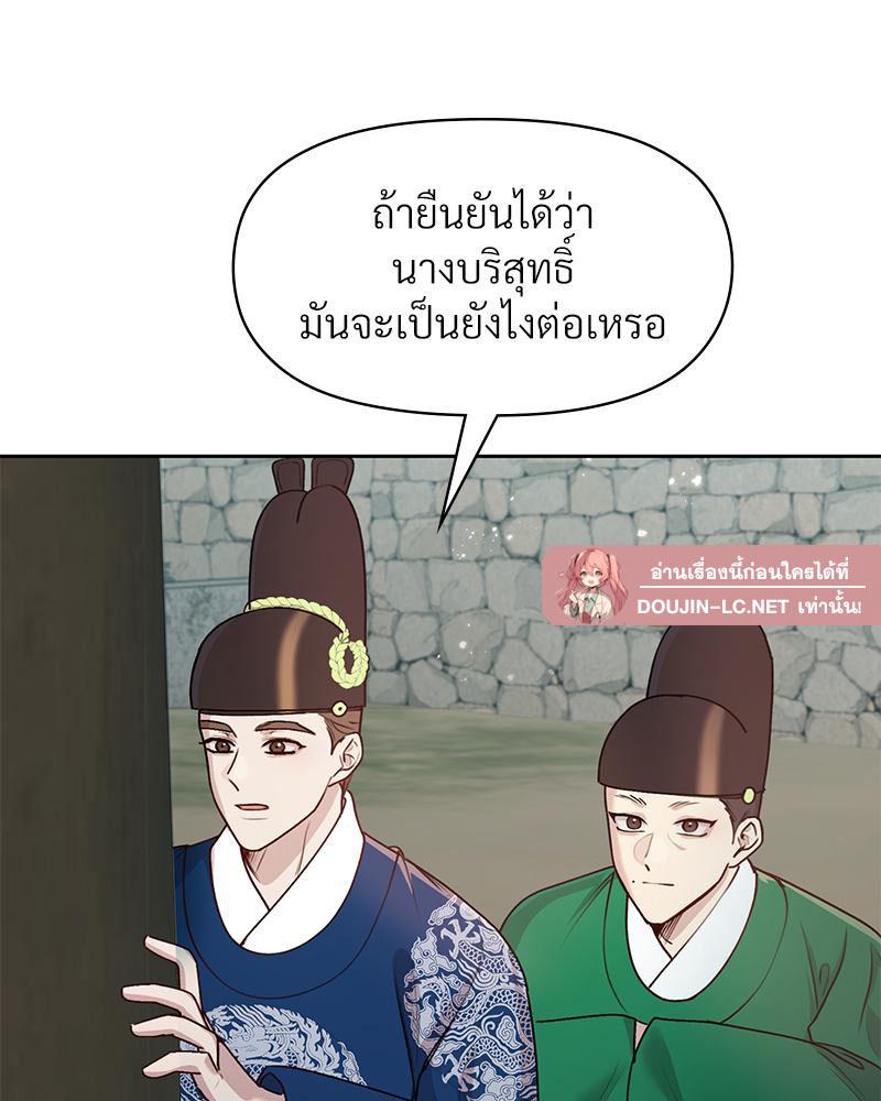 Doujin-Lc- อ่าน โดจิน มังฮวา เกาหลี ญี่ปุ่น จีน แปลไทย ดวงร้าย-ชะตารัก ตอนที่ 1 2 3 4 5 6 7 8 9 10 11 12 13 14 ฟรี ไม่มีโฆษณา อ่าน โดจิน Manhwa เกาหลี ญี่ปุ่น จีน เรามีครบ คัดมาให้เน้นๆ โดจิน 18+ รับประกันความฟินโดย  Doujin Lc