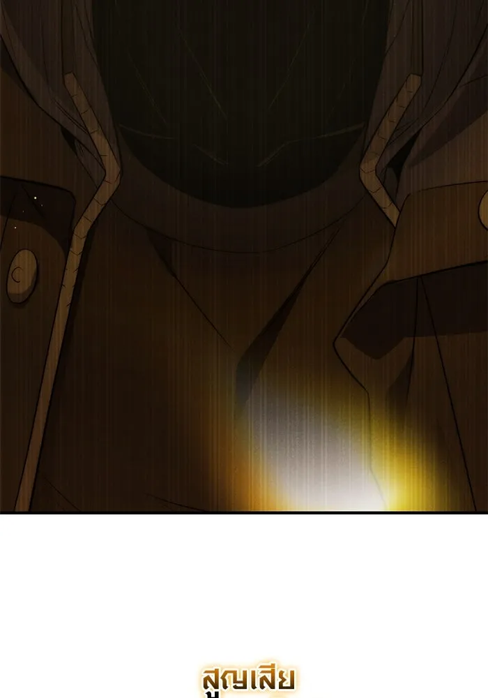 พลิกชะตาคว้าไอเทมระดับเทพ ตอนที่ 41 แย่งชิงความเป็นเทพเจ้า (1) รูปที่ 173