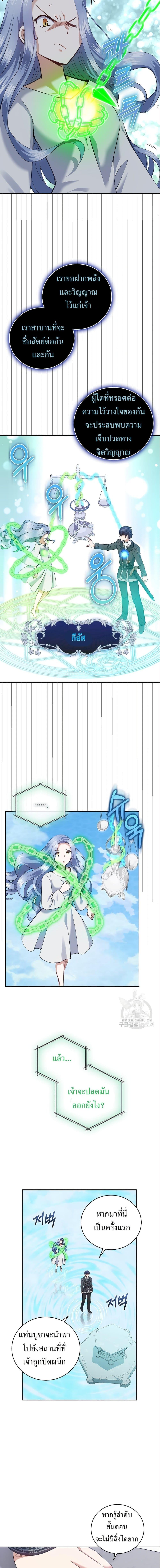 Manga-lc-com อ่านมังงะ อ่านการ์ตูน ออนไลน์ ฟรี Skill Emperor, Combat King ตอนที่ 1 2 3 4 5 6 7 8 9 10 11 12 13 14 ฟรี ไม่มีโฆษณา Manga-lc - อ่าน มังงะ อ่าน การ์ตูน ออนไลน์ อ่านมังงะ ฟรี