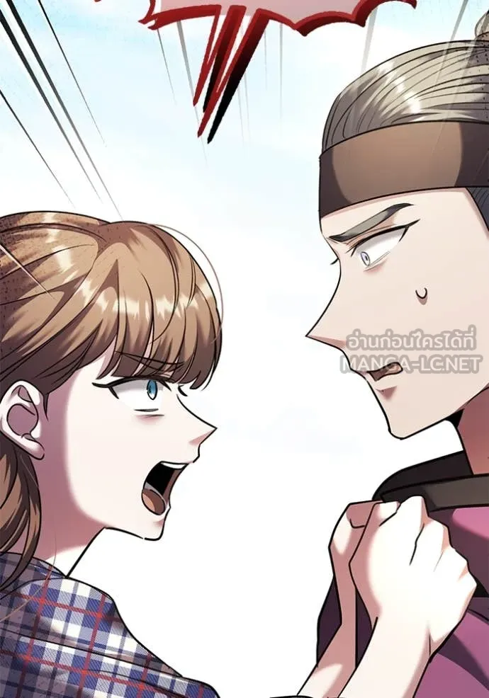 ออร่าดาราอัจฉริยะ ตอนที่ 56 รูปที่ 51