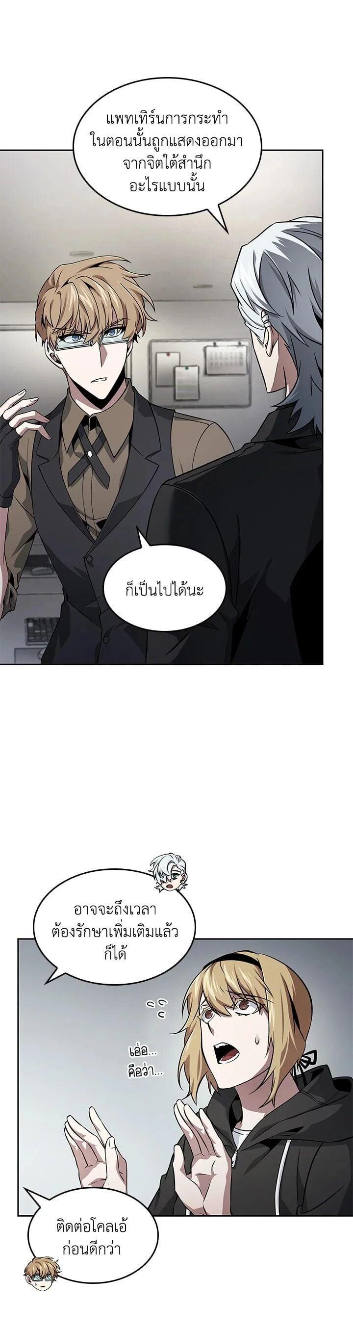 Manga-lc-com อ่านมังงะ อ่านการ์ตูน ออนไลน์ ฟรี Tomb Raider King ตอนที่ 1 2 3 4 5 6 7 8 9 10 11 12 13 14 ฟรี ไม่มีโฆษณา Manga-lc - อ่าน มังงะ อ่าน การ์ตูน ออนไลน์ อ่านมังงะ ฟรี