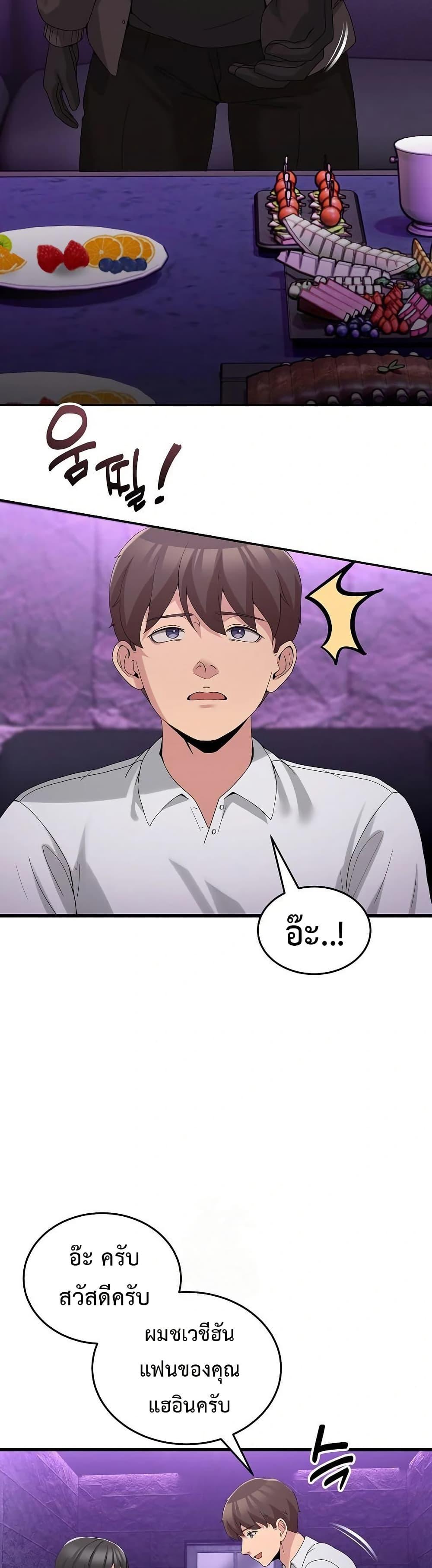 Doujin-Lc- อ่าน โดจิน มังฮวา เกาหลี ญี่ปุ่น จีน แปลไทย No Men Allowed ตอนที่ 1 2 3 4 5 6 7 8 9 10 11 12 13 14 ฟรี ไม่มีโฆษณา อ่าน โดจิน Manhwa เกาหลี ญี่ปุ่น จีน เรามีครบ คัดมาให้เน้นๆ โดจิน 18+ รับประกันความฟินโดย  Doujin Lc
