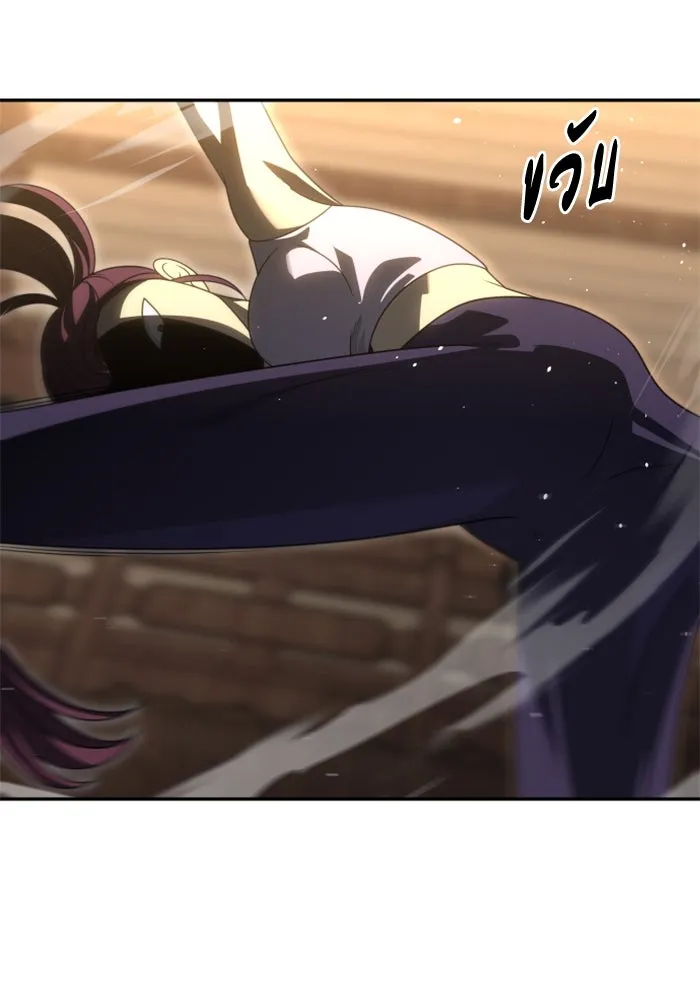 อดีตบอสหอคอย ตอนที่ 77 รูปที่ 143