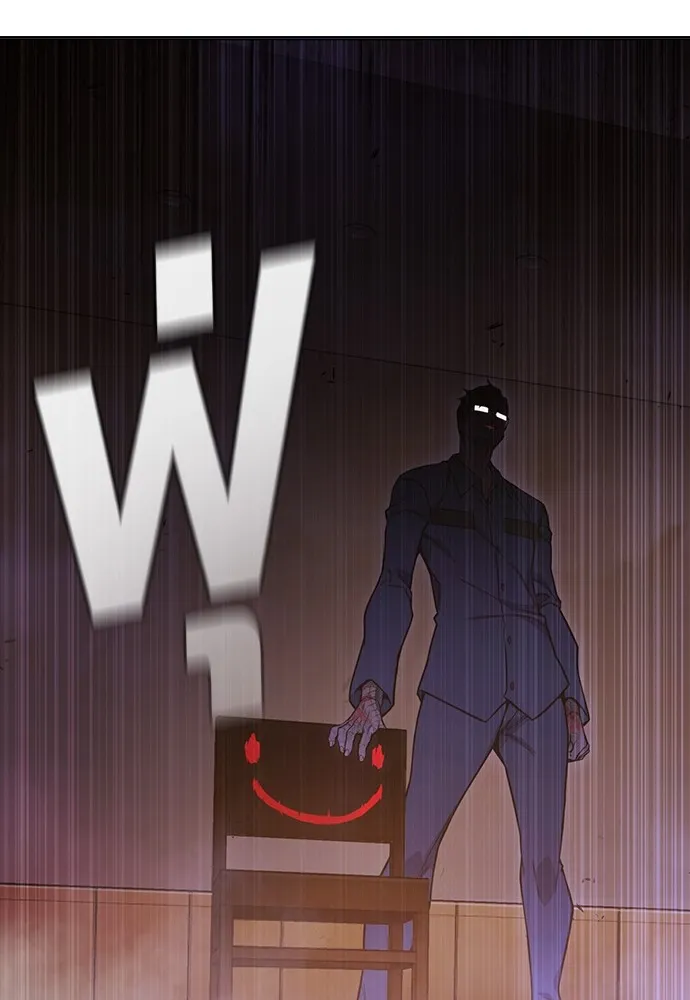 เยาวชนคนคุก ตอนที่ 38 รูปที่ 61