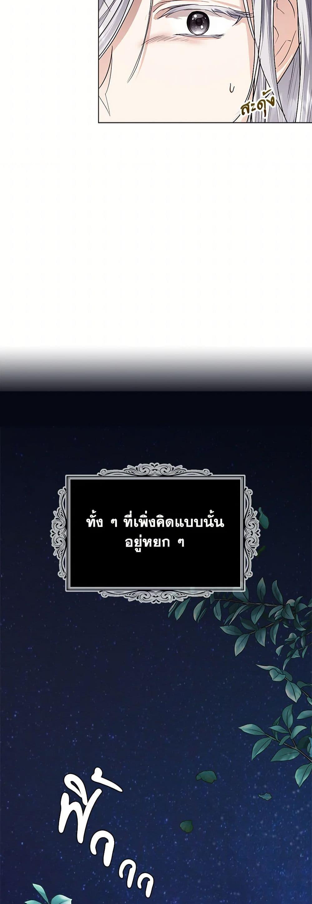 Manga-lc-com อ่านมังงะ อ่านการ์ตูน ออนไลน์ ฟรี The Duchess’s Contract Marriage ตอนที่ 1 2 3 4 5 6 7 8 9 10 11 12 13 14 ฟรี ไม่มีโฆษณา Manga-lc - อ่าน มังงะ อ่าน การ์ตูน ออนไลน์ อ่านมังงะ ฟรี