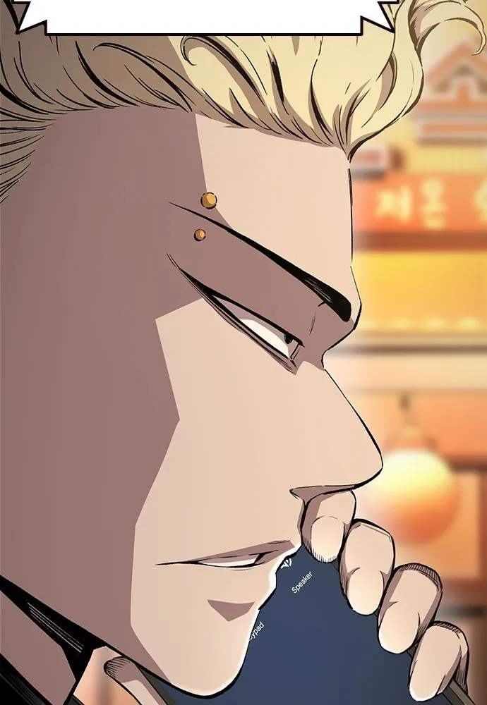 King Game ตอนที่ 61 หัวหน้าตัวปลอม...ฮวังโชมิน รูปที่ 25