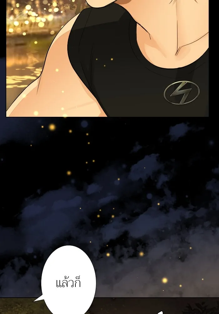 2nd Love หนุ่มเฮ้วสาวbrเปรี้ยวรักเดียวโด ตอนที่ 24 รูปที่ 10