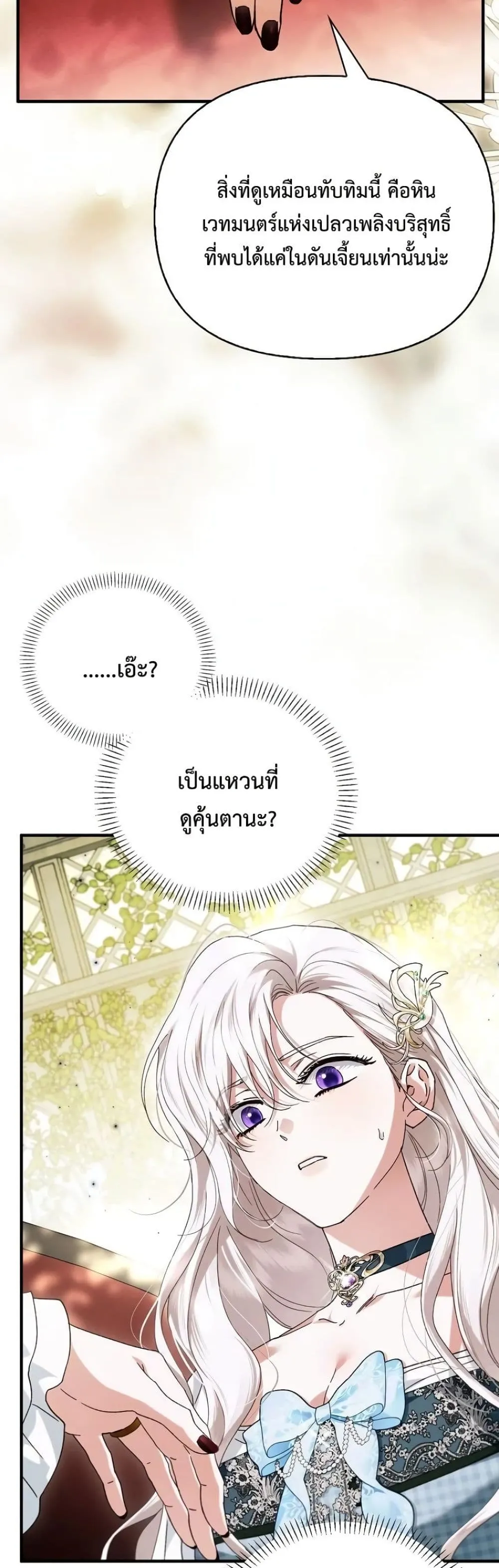 Manga-lc-com อ่านมังงะ อ่านการ์ตูน ออนไลน์ ฟรี My Husband Was Clearly a Paladin ตอนที่ 1 2 3 4 5 6 7 8 9 10 11 12 13 14 ฟรี ไม่มีโฆษณา Manga-lc - อ่าน มังงะ อ่าน การ์ตูน ออนไลน์ อ่านมังงะ ฟรี