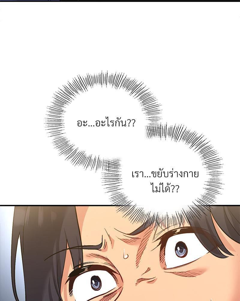 Doujin-Lc- อ่าน โดจิน มังฮวา เกาหลี ญี่ปุ่น จีน แปลไทย Playing On Hard Mode ตอนที่ 1 2 3 4 5 6 7 8 9 10 11 12 13 14 ฟรี ไม่มีโฆษณา อ่าน โดจิน Manhwa เกาหลี ญี่ปุ่น จีน เรามีครบ คัดมาให้เน้นๆ โดจิน 18+ รับประกันความฟินโดย  Doujin Lc