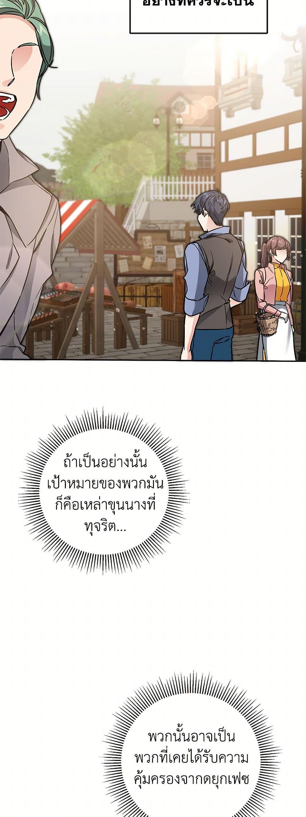 Manga-lc-com อ่านมังงะ อ่านการ์ตูน ออนไลน์ ฟรี I’ve Become the Villainous Empress of a Novel ตอนที่ 1 2 3 4 5 6 7 8 9 10 11 12 13 14 ฟรี ไม่มีโฆษณา Manga-lc - อ่าน มังงะ อ่าน การ์ตูน ออนไลน์ อ่านมังงะ ฟรี