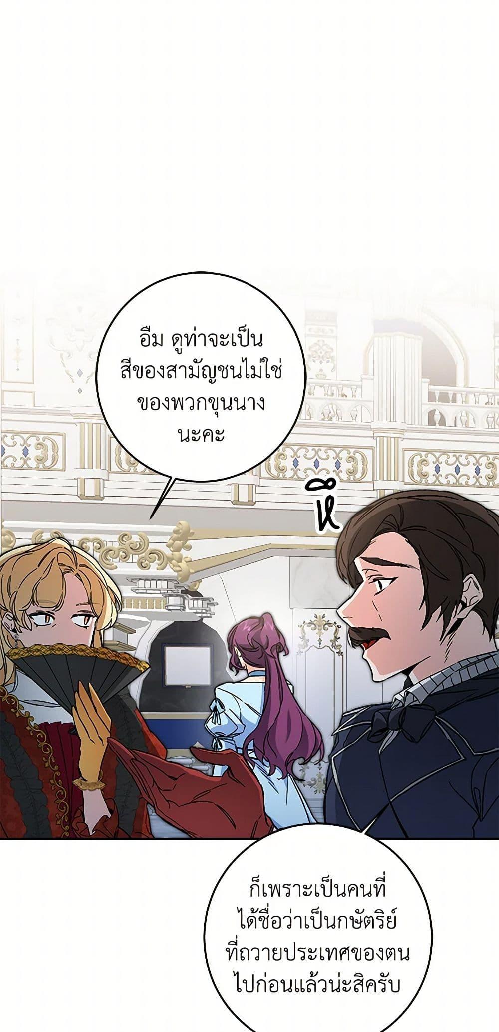 Manga-lc-com อ่านมังงะ อ่านการ์ตูน ออนไลน์ ฟรี I’ve Become the Villainous Empress of a Novel ตอนที่ 1 2 3 4 5 6 7 8 9 10 11 12 13 14 ฟรี ไม่มีโฆษณา Manga-lc - อ่าน มังงะ อ่าน การ์ตูน ออนไลน์ อ่านมังงะ ฟรี