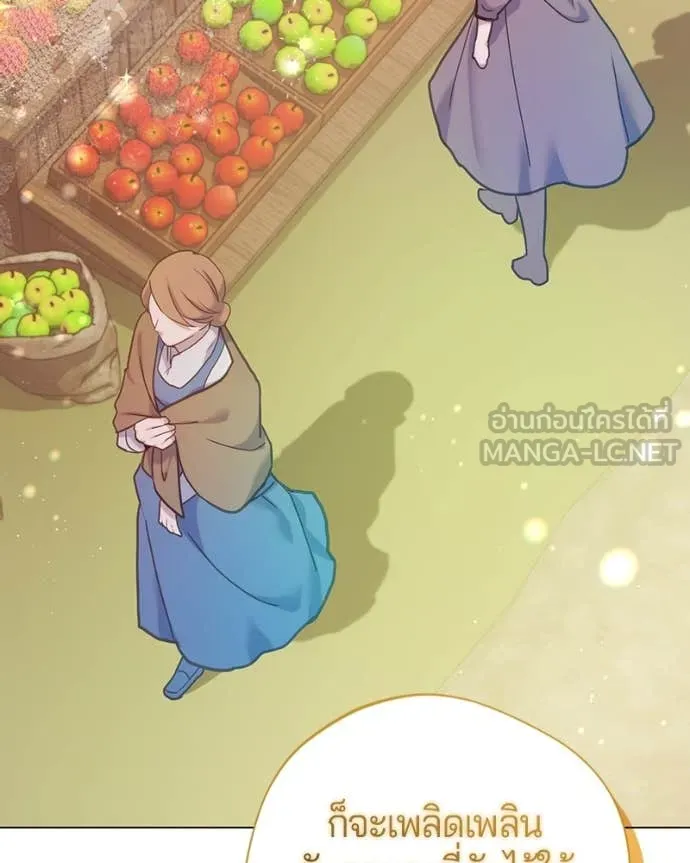 ถ้าเป็นนางร้าย ตอนที่ 20 รูปที่ 23