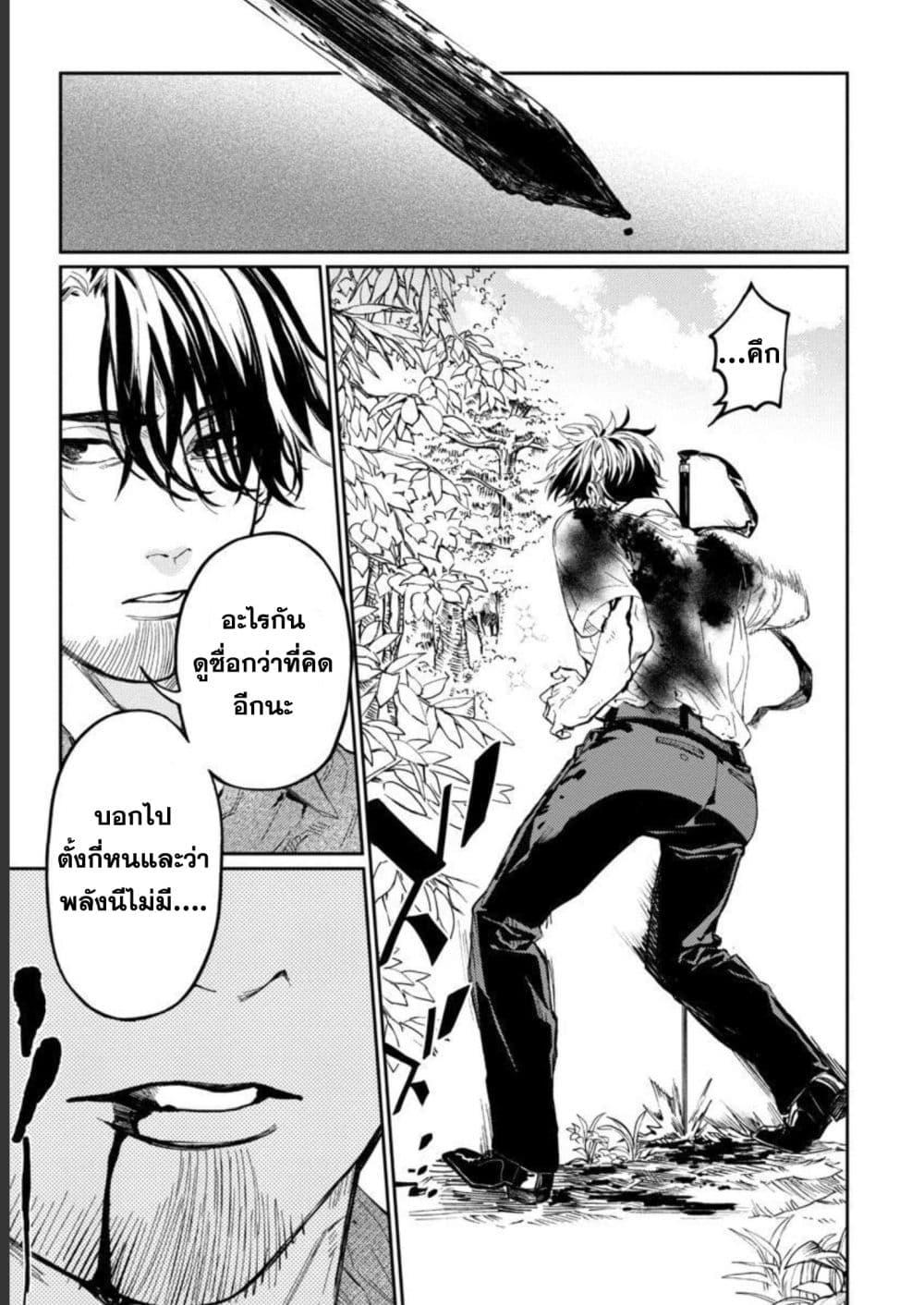 Manga-lc-com อ่านมังงะ อ่านการ์ตูน ออนไลน์ ฟรี A Middle-Aged Man Who Returns From Another World Goes ตอนที่ 1 2 3 4 5 6 7 8 9 10 11 12 13 14 ฟรี ไม่มีโฆษณา Manga-lc - อ่าน มังงะ อ่าน การ์ตูน ออนไลน์ อ่านมังงะ ฟรี