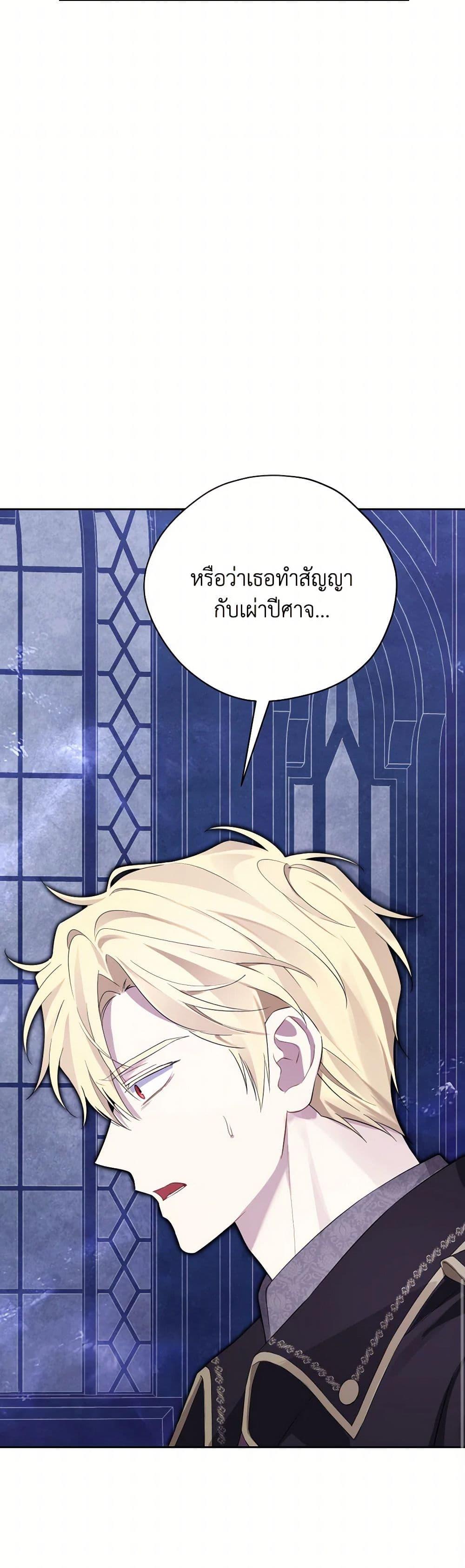 Manga-lc-com อ่านมังงะ อ่านการ์ตูน ออนไลน์ ฟรี Actually, I Was the Real One ตอนที่ 1 2 3 4 5 6 7 8 9 10 11 12 13 14 ฟรี ไม่มีโฆษณา Manga-lc - อ่าน มังงะ อ่าน การ์ตูน ออนไลน์ อ่านมังงะ ฟรี