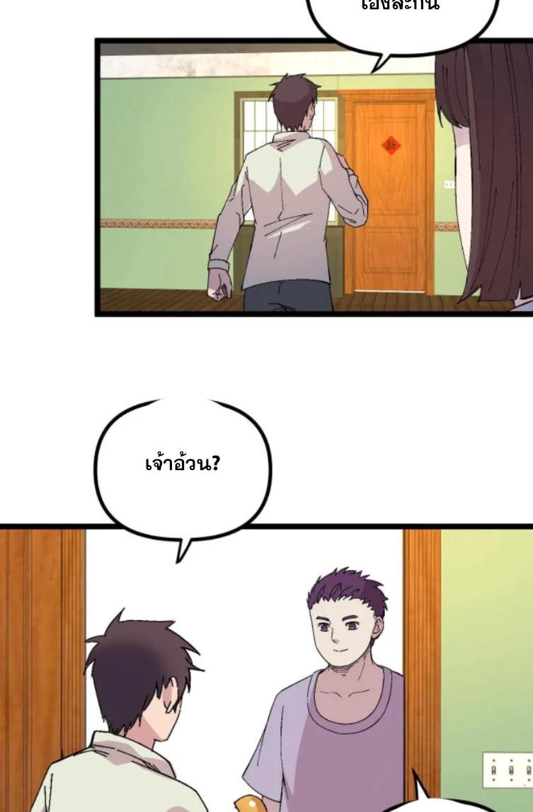 Manga-lc-com อ่านมังงะ อ่านการ์ตูน ออนไลน์ ฟรี Rebirth Back to 1983 to be a Millionaire ตอนที่ 1 2 3 4 5 6 7 8 9 10 11 12 13 14 ฟรี ไม่มีโฆษณา Manga-lc - อ่าน มังงะ อ่าน การ์ตูน ออนไลน์ อ่านมังงะ ฟรี