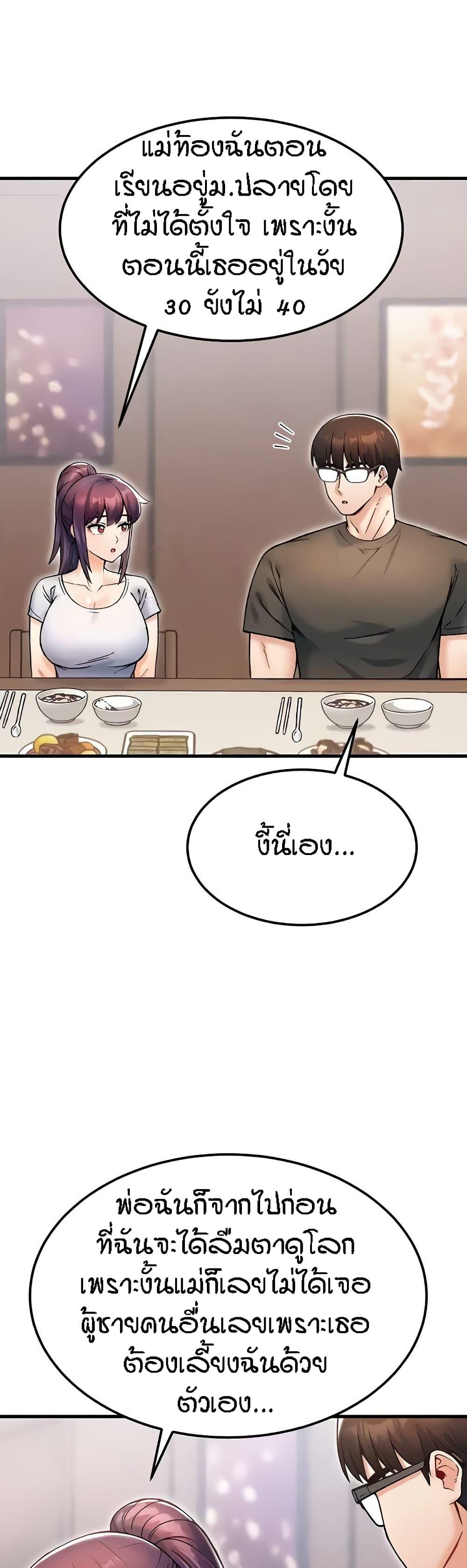 Doujin-Lc- อ่าน โดจิน มังฮวา เกาหลี ญี่ปุ่น จีน แปลไทย Kangcheol’s Bosses ตอนที่ 1 2 3 4 5 6 7 8 9 10 11 12 13 14 ฟรี ไม่มีโฆษณา อ่าน โดจิน Manhwa เกาหลี ญี่ปุ่น จีน เรามีครบ คัดมาให้เน้นๆ โดจิน 18+ รับประกันความฟินโดย  Doujin Lc