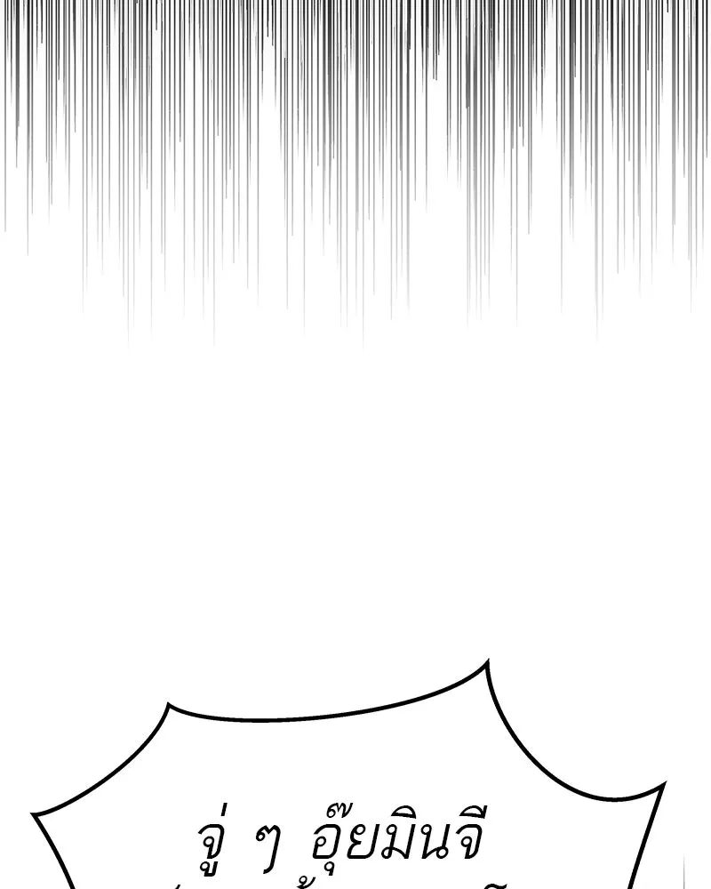 สี่สาวชาวกี ตอนที่ 22 โฮมปาร์ตี้ของเจนนี (2) รูปที่ 17