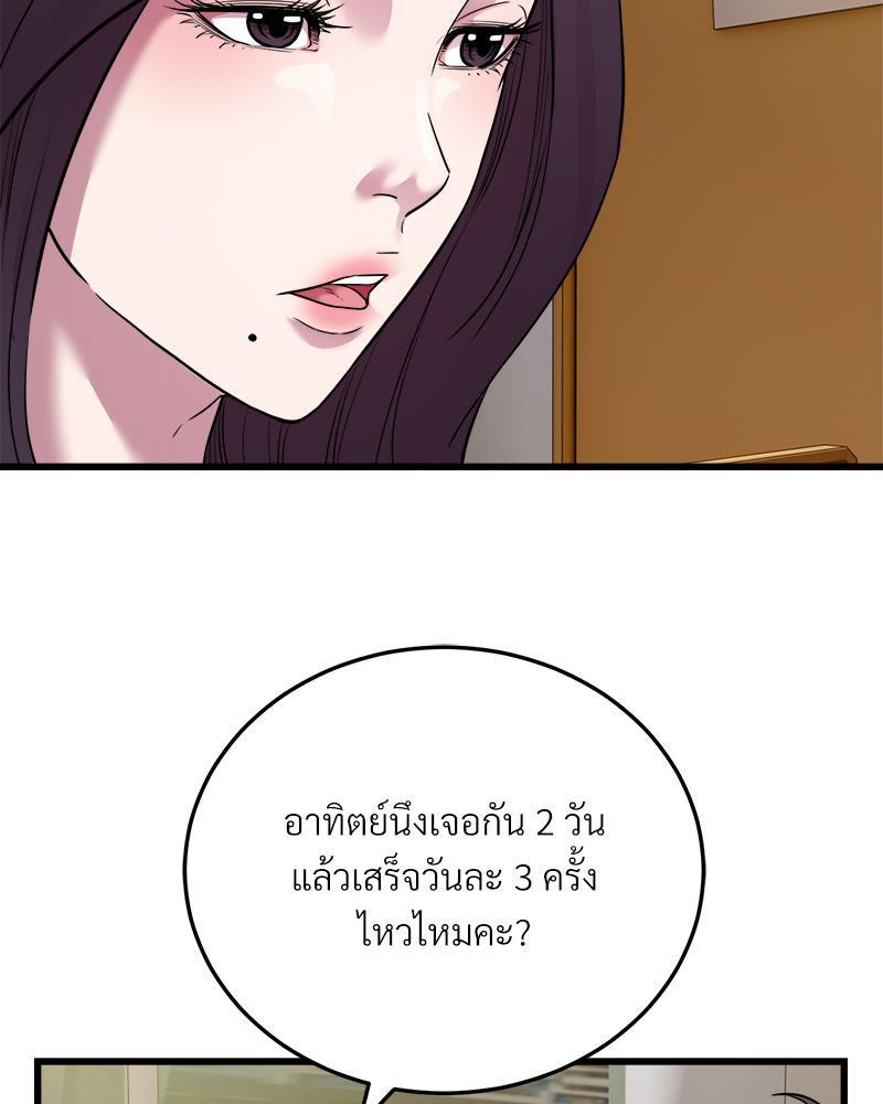 Doujin-Lc- อ่าน โดจิน มังฮวา เกาหลี ญี่ปุ่น จีน แปลไทย Taxi ตอนที่ 1 2 3 4 5 6 7 8 9 10 11 12 13 14 ฟรี ไม่มีโฆษณา อ่าน โดจิน Manhwa เกาหลี ญี่ปุ่น จีน เรามีครบ คัดมาให้เน้นๆ โดจิน 18+ รับประกันความฟินโดย  Doujin Lc