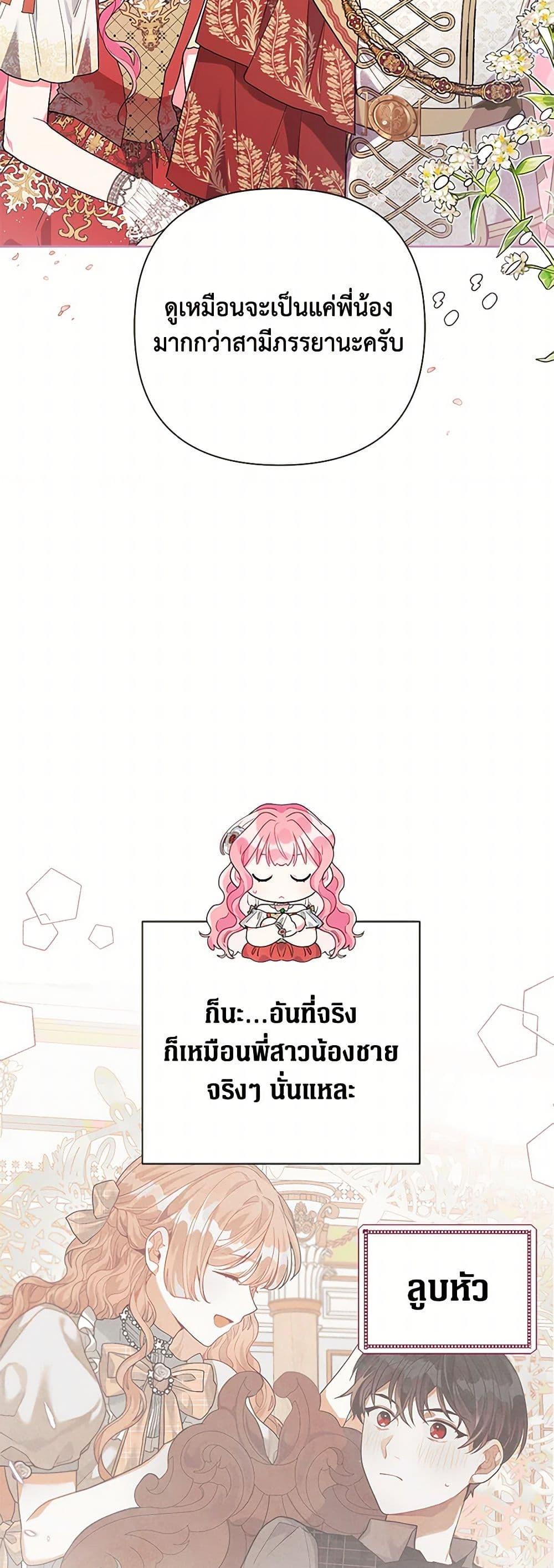 Manga-lc-com อ่านมังงะ อ่านการ์ตูน ออนไลน์ ฟรี The Archvillain’s Daughter-in-Law ตอนที่ 1 2 3 4 5 6 7 8 9 10 11 12 13 14 ฟรี ไม่มีโฆษณา Manga-lc - อ่าน มังงะ อ่าน การ์ตูน ออนไลน์ อ่านมังงะ ฟรี