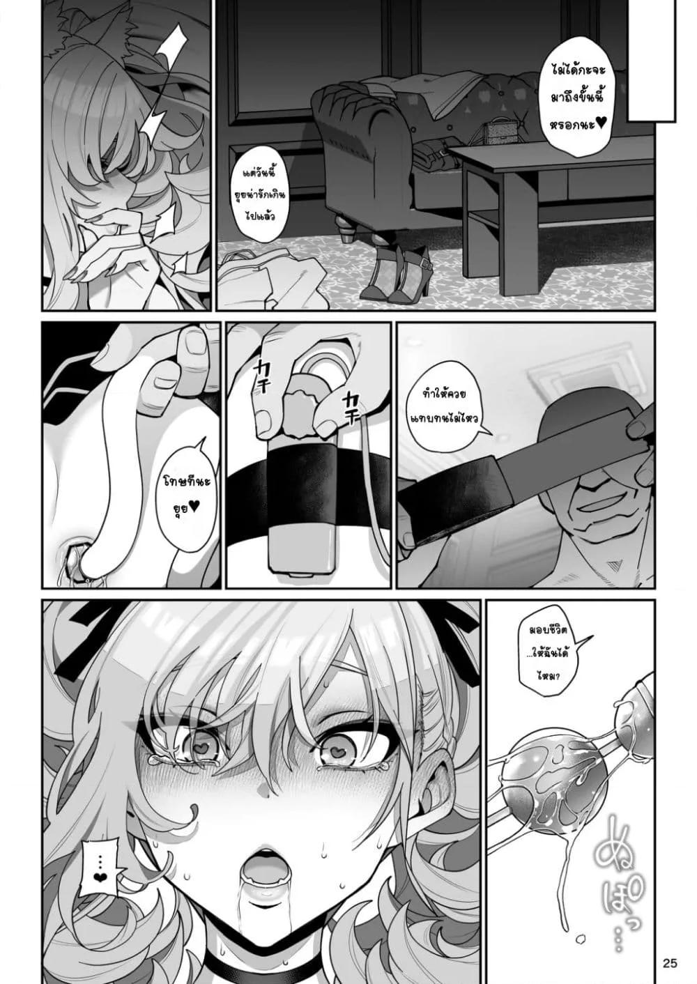 Doujin-Lc- อ่าน โดจิน มังฮวา เกาหลี ญี่ปุ่น จีน แปลไทย Kanojo Saimin สะกดจิตแฟนสาว ตอนที่ 1 2 3 4 5 6 7 8 9 10 11 12 13 14 ฟรี ไม่มีโฆษณา อ่าน โดจิน Manhwa เกาหลี ญี่ปุ่น จีน เรามีครบ คัดมาให้เน้นๆ โดจิน 18+ รับประกันความฟินโดย  Doujin Lc