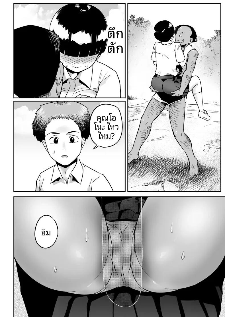 Doujin-Lc- อ่าน โดจิน มังฮวา เกาหลี ญี่ปุ่น จีน แปลไทย คุณโอโนะบนเกาะร้าง (Toilet Komoru) ตอนที่ 1 2 3 4 5 6 7 8 9 10 11 12 13 14 ฟรี ไม่มีโฆษณา อ่าน โดจิน Manhwa เกาหลี ญี่ปุ่น จีน เรามีครบ คัดมาให้เน้นๆ โดจิน 18+ รับประกันความฟินโดย  Doujin Lc