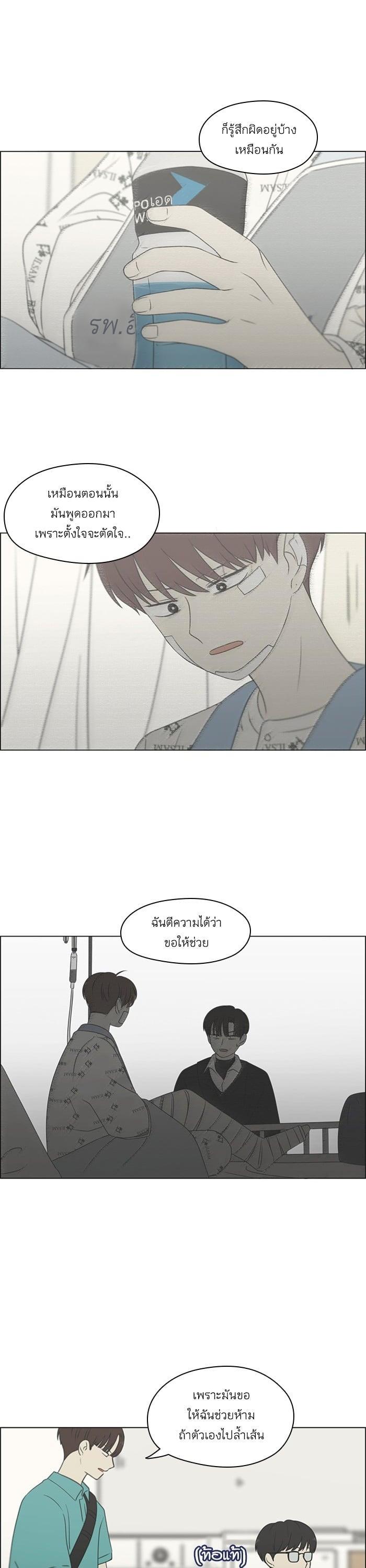 Manga-lc-com อ่านมังงะ อ่านการ์ตูน ออนไลน์ ฟรี Love Revolution รักนี้ต้องปฏิวัติ ตอนที่ 1 2 3 4 5 6 7 8 9 10 11 12 13 14 ฟรี ไม่มีโฆษณา Manga-lc - อ่าน มังงะ อ่าน การ์ตูน ออนไลน์ อ่านมังงะ ฟรี