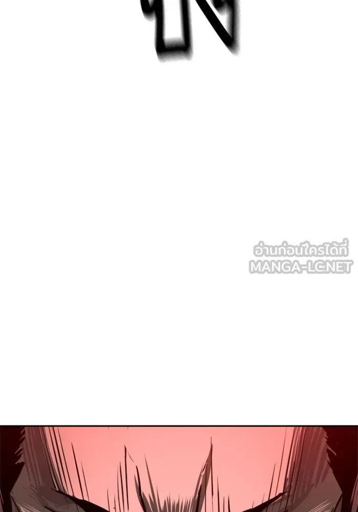 พี่ชายสายบอดี้การ์ด ตอนที่ 222 รูปที่ 69