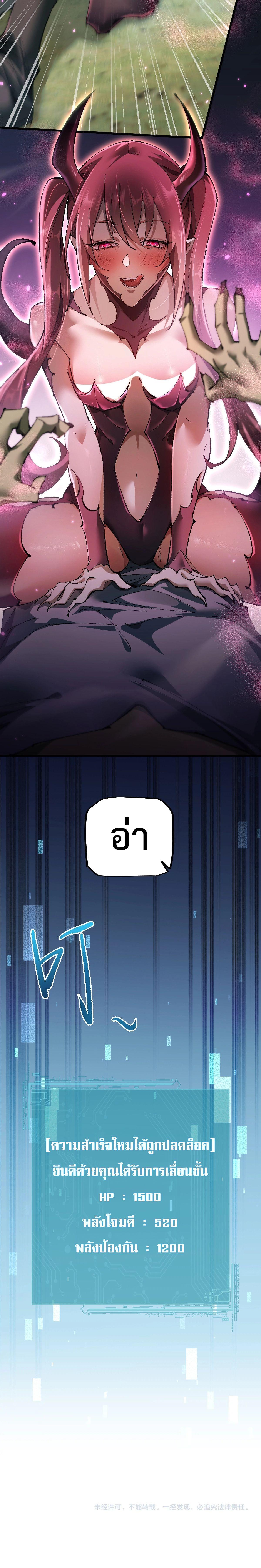 Manga-lc-com อ่านมังงะ อ่านการ์ตูน ออนไลน์ ฟรี From Goblin to Goblin God ตอนที่ 1 2 3 4 5 6 7 8 9 10 11 12 13 14 ฟรี ไม่มีโฆษณา Manga-lc - อ่าน มังงะ อ่าน การ์ตูน ออนไลน์ อ่านมังงะ ฟรี