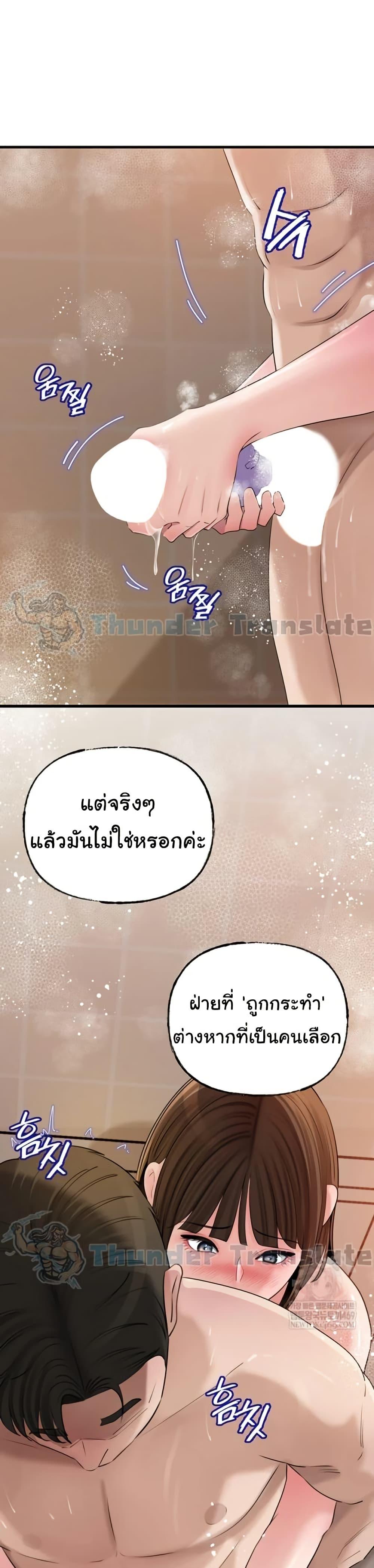 Doujin-Lc- อ่าน โดจิน มังฮวา เกาหลี ญี่ปุ่น จีน แปลไทย Not the Daughter ตอนที่ 1 2 3 4 5 6 7 8 9 10 11 12 13 14 ฟรี ไม่มีโฆษณา อ่าน โดจิน Manhwa เกาหลี ญี่ปุ่น จีน เรามีครบ คัดมาให้เน้นๆ โดจิน 18+ รับประกันความฟินโดย  Doujin Lc