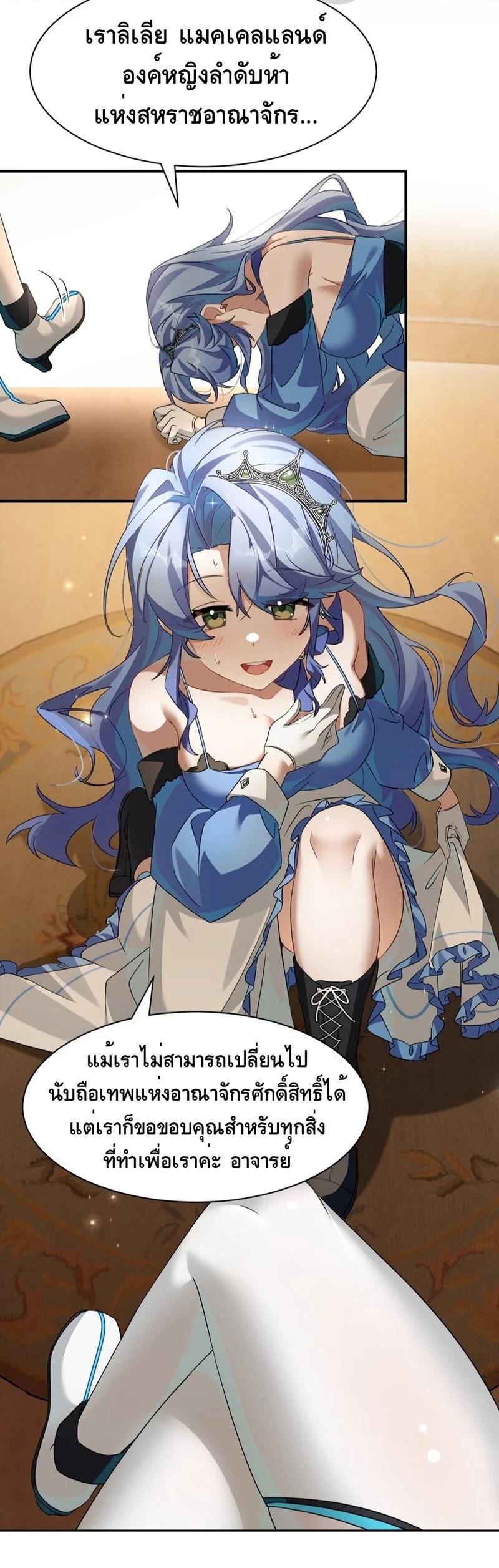 Manga-lc-com อ่านมังงะ อ่านการ์ตูน ออนไลน์ ฟรี I Am a Max-Level Priestess in Another World ตอนที่ 1 2 3 4 5 6 7 8 9 10 11 12 13 14 ฟรี ไม่มีโฆษณา Manga-lc - อ่าน มังงะ อ่าน การ์ตูน ออนไลน์ อ่านมังงะ ฟรี