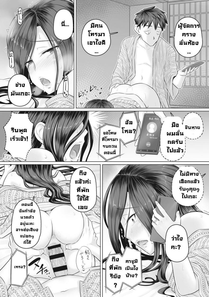 Doujin-Lc- อ่าน โดจิน มังฮวา เกาหลี ญี่ปุ่น จีน แปลไทย เรื่องลับของผมกับผู้จัดการ [Urayoroduya (Yoroduya Hyakuhachi)] Hitozuma Buchou ตอนที่ 1 2 3 4 5 6 7 8 9 10 11 12 13 14 ฟรี ไม่มีโฆษณา อ่าน โดจิน Manhwa เกาหลี ญี่ปุ่น จีน เรามีครบ คัดมาให้เน้นๆ โดจิน 18+ รับประกันความฟินโดย  Doujin Lc