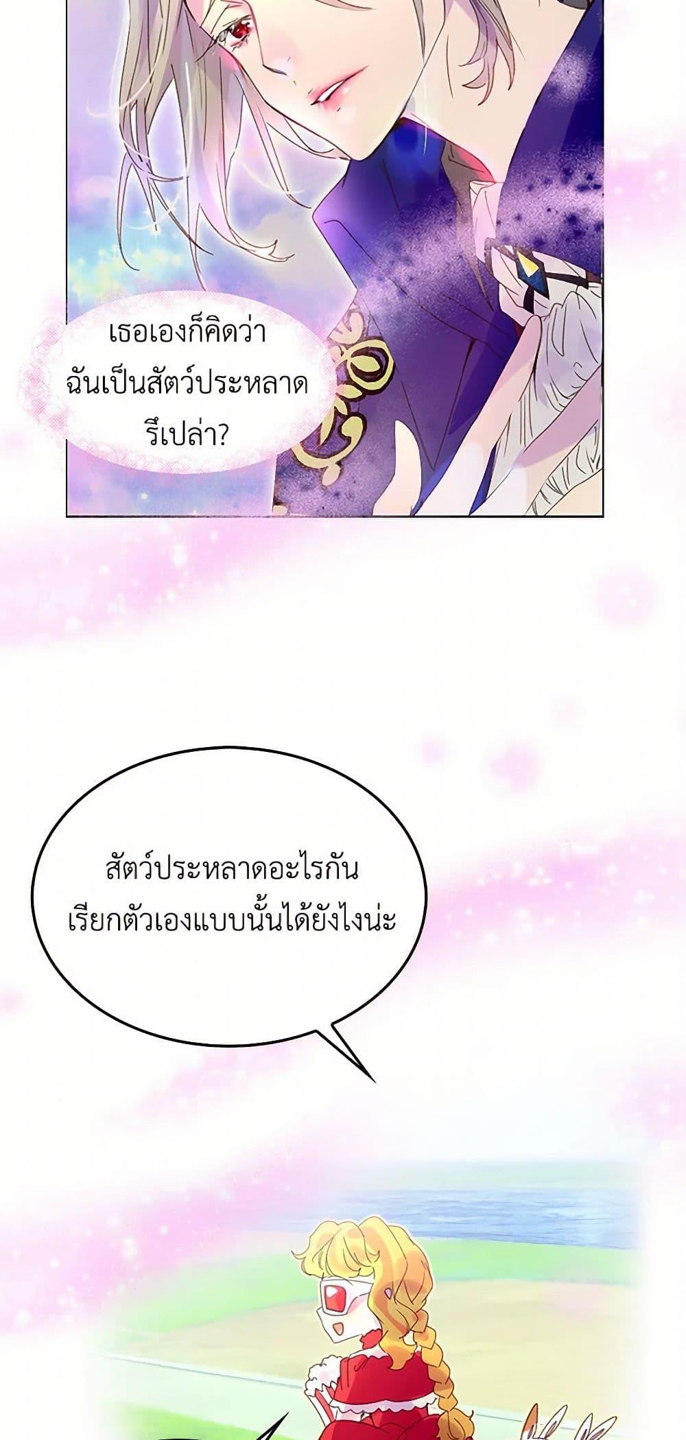 Manga-lc-com อ่านมังงะ อ่านการ์ตูน ออนไลน์ ฟรี Miss Not-So Sidekick ตอนที่ 1 2 3 4 5 6 7 8 9 10 11 12 13 14 ฟรี ไม่มีโฆษณา Manga-lc - อ่าน มังงะ อ่าน การ์ตูน ออนไลน์ อ่านมังงะ ฟรี