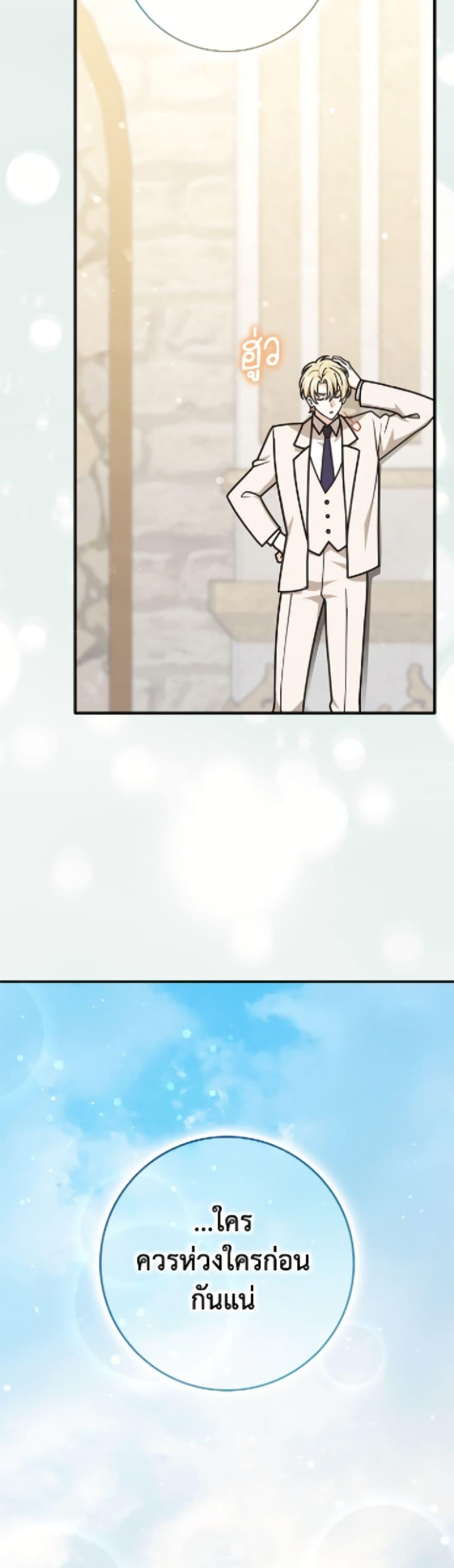 Manga-lc-com อ่านมังงะ อ่านการ์ตูน ออนไลน์ ฟรี Friends Shouldn’t Act This Way ตอนที่ 1 2 3 4 5 6 7 8 9 10 11 12 13 14 ฟรี ไม่มีโฆษณา Manga-lc - อ่าน มังงะ อ่าน การ์ตูน ออนไลน์ อ่านมังงะ ฟรี