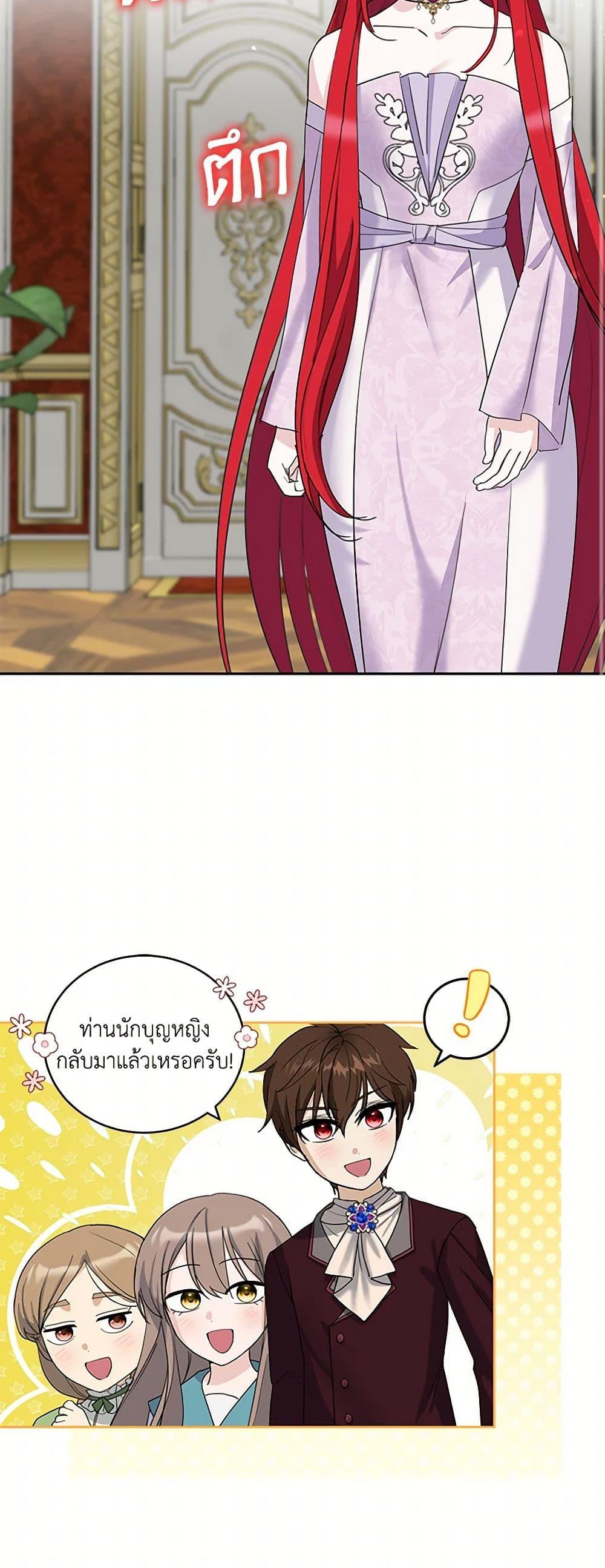 Manga-lc-com อ่านมังงะ อ่านการ์ตูน ออนไลน์ ฟรี I’ll Protect You, Daddy! ตอนที่ 1 2 3 4 5 6 7 8 9 10 11 12 13 14 ฟรี ไม่มีโฆษณา Manga-lc - อ่าน มังงะ อ่าน การ์ตูน ออนไลน์ อ่านมังงะ ฟรี