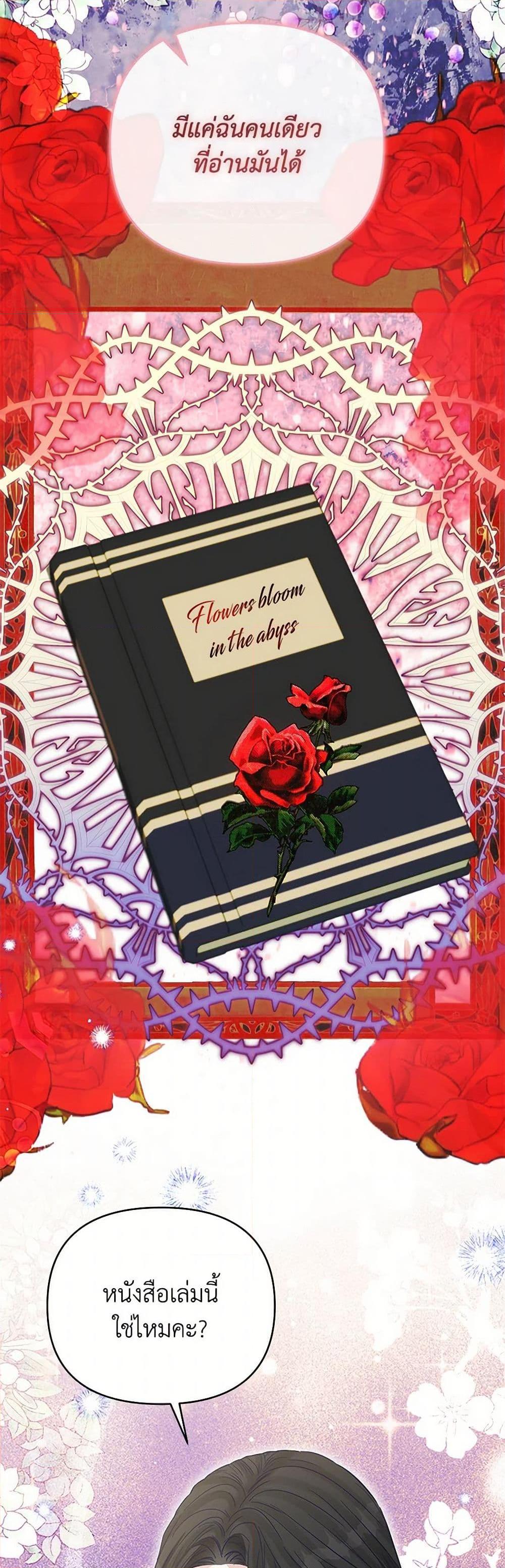 Manga-lc-com อ่านมังงะ อ่านการ์ตูน ออนไลน์ ฟรี My Evil Husband Is Obsessed With the Wrong Person ตอนที่ 1 2 3 4 5 6 7 8 9 10 11 12 13 14 ฟรี ไม่มีโฆษณา Manga-lc - อ่าน มังงะ อ่าน การ์ตูน ออนไลน์ อ่านมังงะ ฟรี