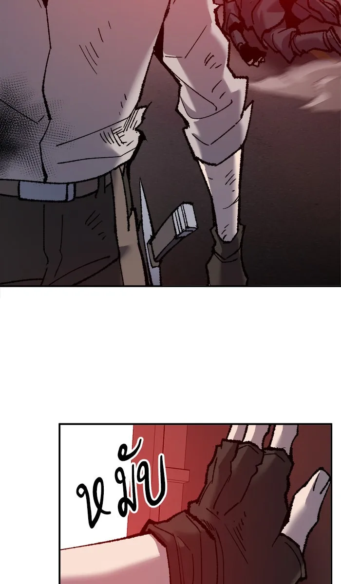 ยอดคนเลเวลทะลุ ตอนที่ 40 เผ่าพันธุ์มังกรเข้าร่วม! รูปที่ 94